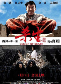 精品国产91